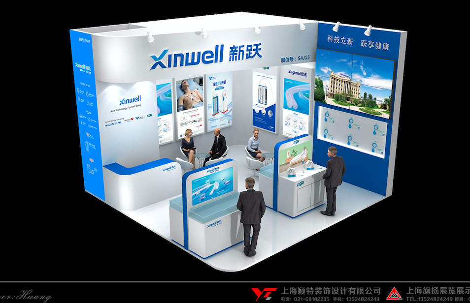 Xinwell新跃