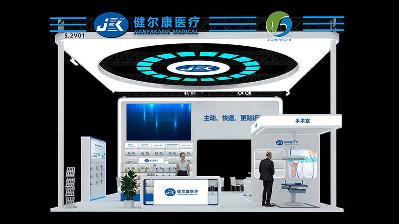 健尔康