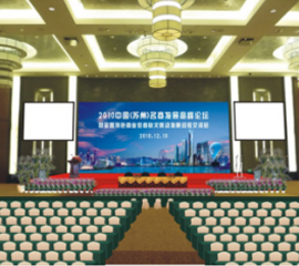 2010中国（苏州）名商发展高峰论坛会
