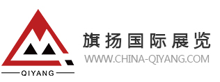 Shanghai banner exhibition company
